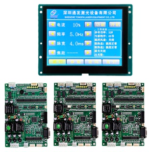 激光焊接机通发专用迪文欣瑞达触摸显示屏及主板200-300-400瓦