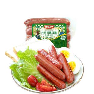 雨润台湾风味香肠300g台式烤肠肉肠猪肉热狗肠早餐手抓饼三明治