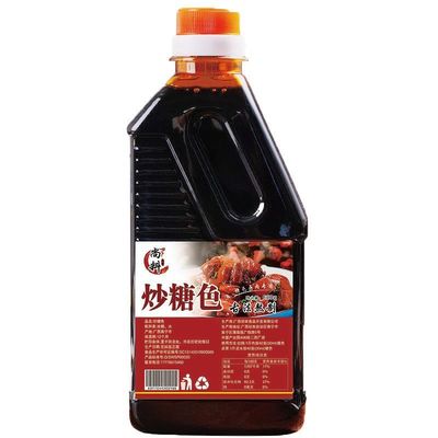 尚料糖色纯手工冰糖古法熬制