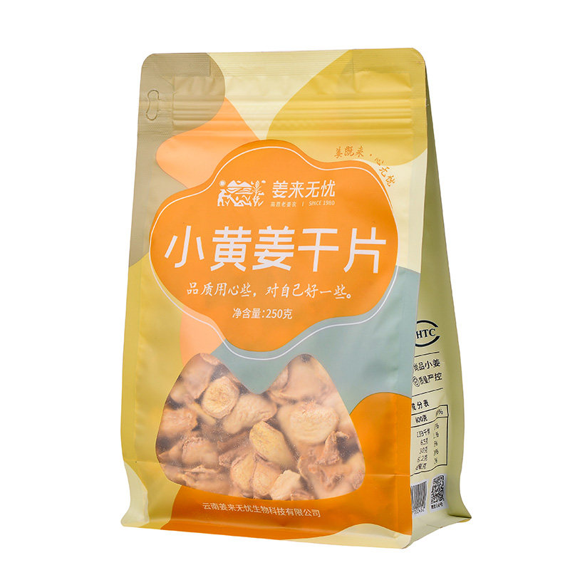 姜来无忧干姜片炒制干姜片