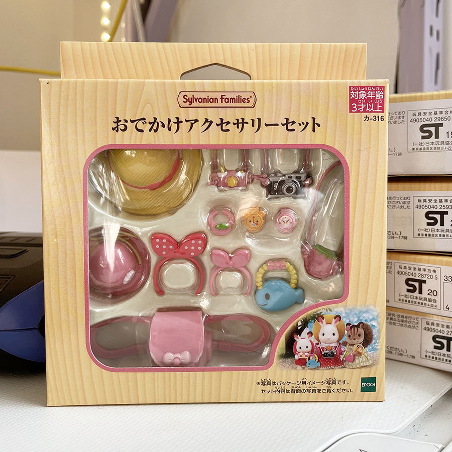 thumbnail for Japanese Sylvanian Families Forest Playhouse Simulation Scene Plush Toy Food Decoration Accessory Set