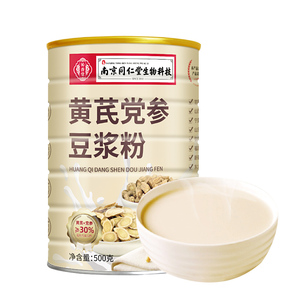 南同仁堂黄芪党参豆浆粉乐优天元