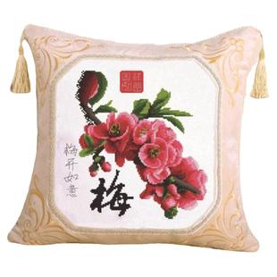 十字绣2024新款绣线绣客厅家用手工梅兰竹菊十字绣抱枕套自己绣