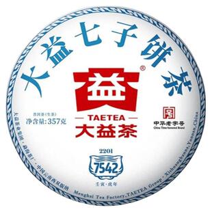 现货即发】大益7542生茶经典2201批普洱茶357g七子饼茶2022年青饼