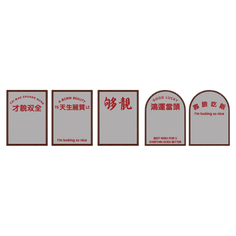 市井风格镜子烧烤火锅店墙面装饰复古80年代怀旧物件餐饮网红打卡