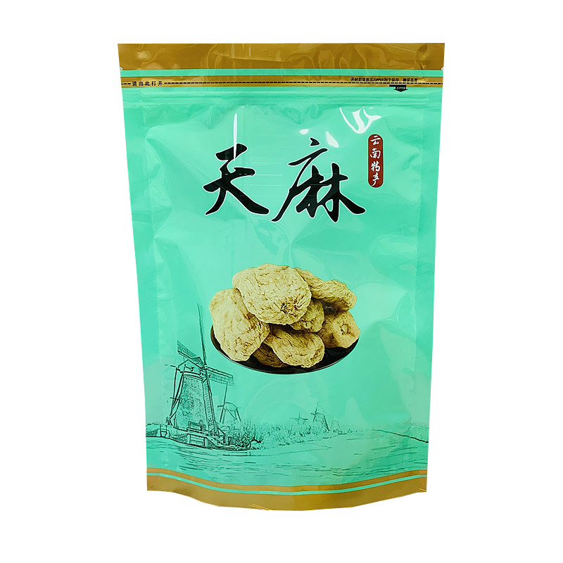 天麻包装袋自封礼品袋拉链袋塑料