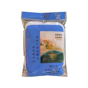 一次性过滤网大号厨房厨余垃圾沥水洗碗菜盆防堵水槽过滤火锅汤底
