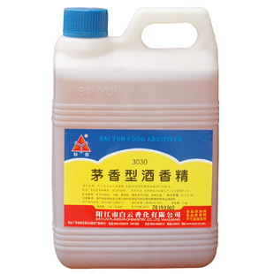3030白云茅香型酒香精1kg 勾调白酒用香精香料茅酒酱香型白酒香精