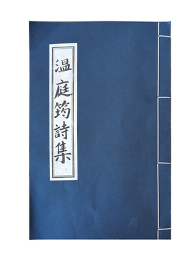 样板间文房四宝组合摆件