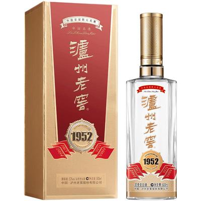 泸州老窖1952浓香型白酒双瓶装