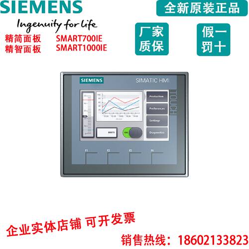 议价西门子HMI KTP700 7寸TFT 6AV2123-2GB03-0AX0/6AV21232GB030