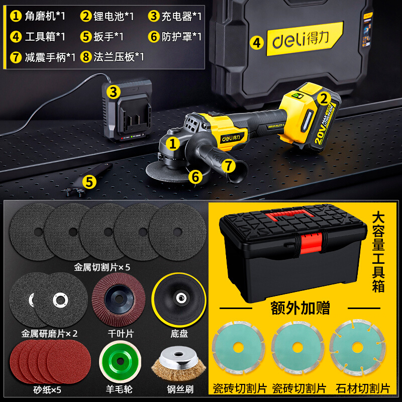 极速新品无刷锂电角磨机充t电r打磨磨光手磨抛光小型电动切割工具