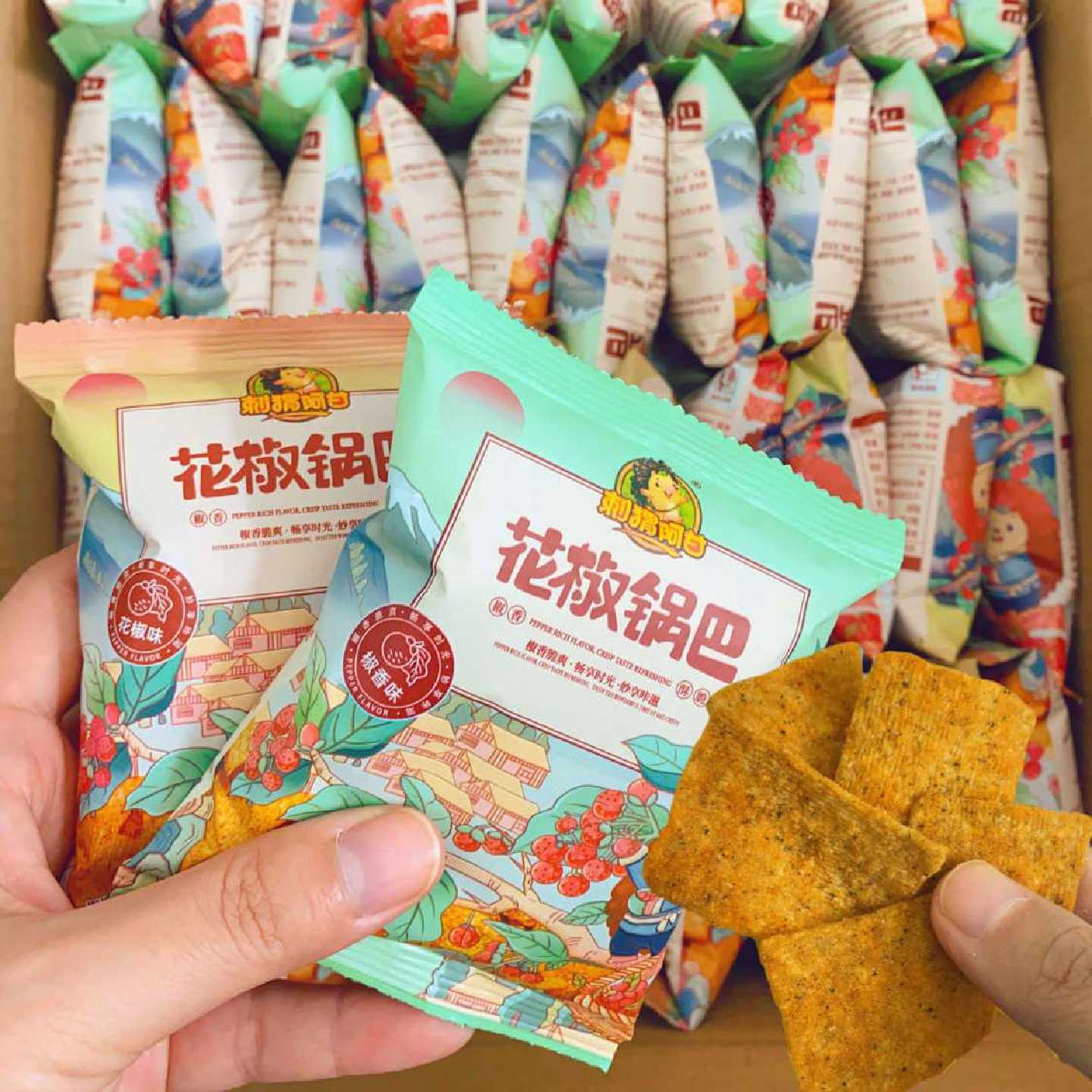 刺猬阿甘花椒锅巴15g网红追剧休闲零食办公室解馋小零食下午茶