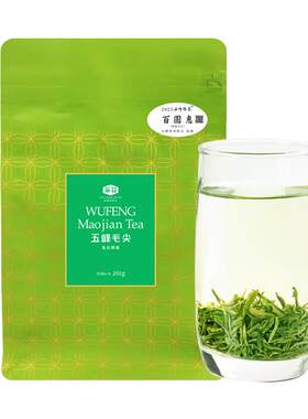 2026新茶采花毛尖明前特级绿茶