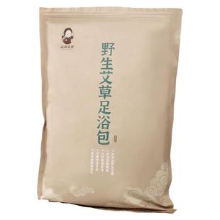 艾叶泡脚药包家用去湿气女士专用艾草艾叶去寒艾草粉款草本足浴包