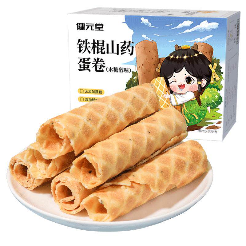 孕妇儿童皆宜健康解馋营养小吃