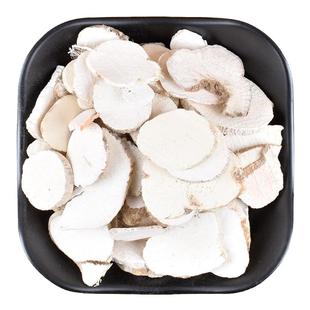 化痰饮 法半夏陈皮天花粉甘草紫苏子正品中药材饮片化痰