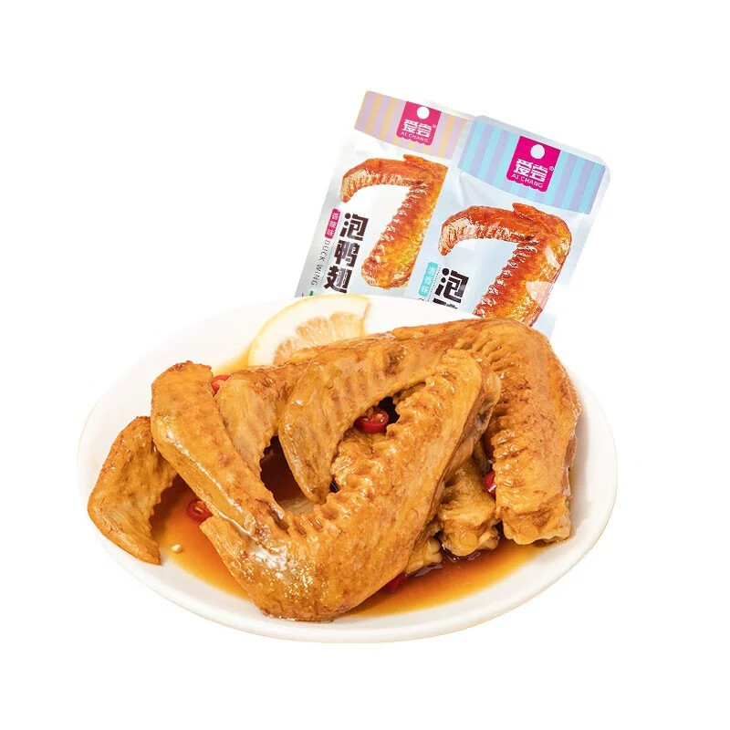 爱尝卤味泡鸭翅开袋即食休闲零食