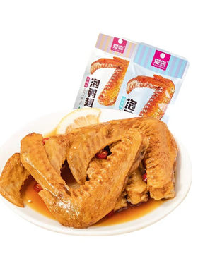 爱尝卤味泡鸭翅开袋即食休闲零食