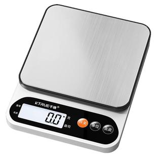 精准厨房秤电子秤家用小型烘焙电子秤克称高精度食物秤称克重数度