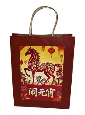 2026马年国潮元宵汤圆手提袋
