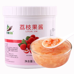 1300g荔枝果酱 多肉粉荔颗粒酱含果肉果粒 奶茶店水果茶专用原料