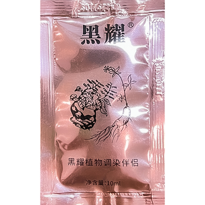 黑耀遮白专用中国大陆植物