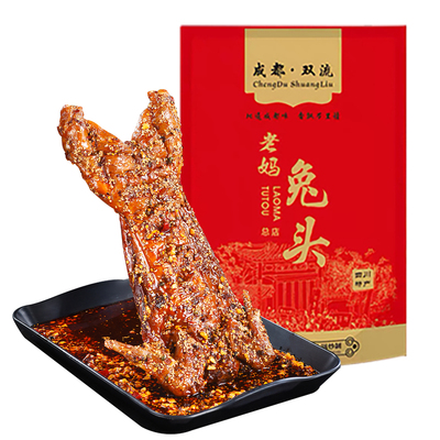双流老妈兔头麻辣手撕新鲜烤整兔