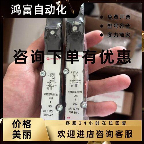 议价NORGREN电磁阀 V22B527A-B313R 全新原装正品