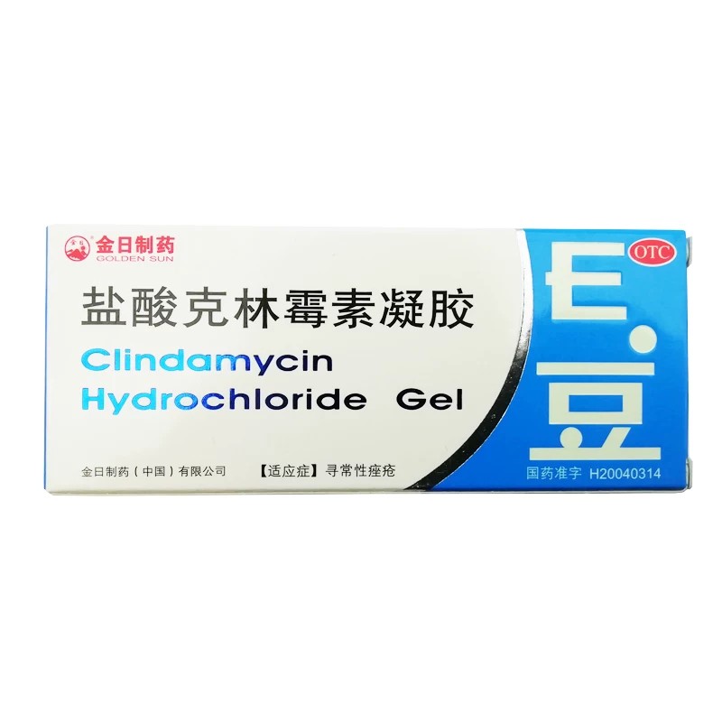 正品旗舰店 E豆金日盐酸克林霉素凝胶10g 痤疮外用寻常痤疮