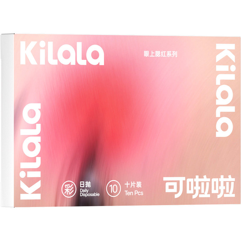 kilala可啦啦眼上腮红B12粉水美瞳日抛女10片隐形眼镜