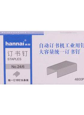 工业24/6针自动装订机专用订书钉