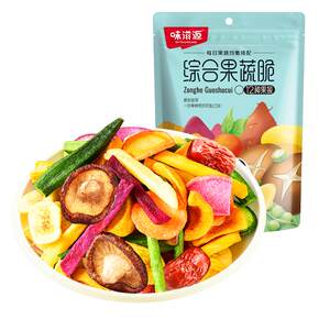 味滋源旗舰店味滋源果蔬脆水果干混合香菇脆秋葵蔬菜休闲食品零食小吃果干水果