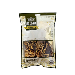 福顺三友羊肚菌汤包东北八珍菌菇干货组合袋装炖汤料包火锅汤包