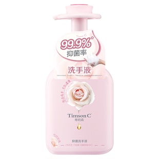 蒂姆森泡沫按压式洗手液玫瑰家用套组精油抑菌洗手液补充官方正品