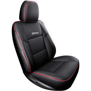 丰田rav4荣放专用真皮座套全包围坐垫座椅套四季通用1619202126款