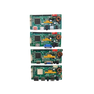 MH06I MH06E MH06P 液晶 驱动板 1K 165HZ 2K 60HZ 144HZ 主板