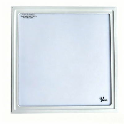 品格PG305M-ECM3集成吊顶LED灯