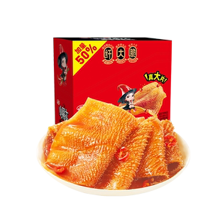 卫龙小魔女魔芋素毛肚火锅麻酱味辣条零食解馋小零食休闲食品