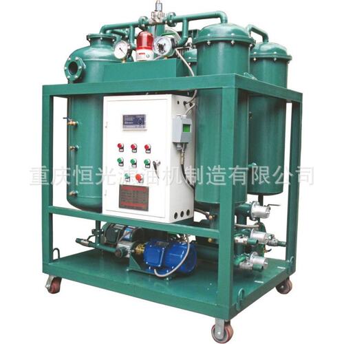 重庆恒光供应标准型TL系列汽轮机油（透平油专用）滤油机
