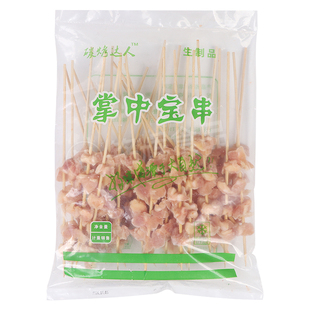 掌中宝串鸡脆骨串30串鸡脆骨串肉串烧烤铁板冷冻半成品食材