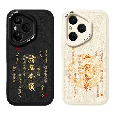 适用荣耀400手机壳Honor400Pro小羊皮新款华为保护套DNN一AN00硅胶DNP全包防摔Por男女系列专用四百软外壳后