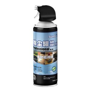 正品展途精密手机电脑单反除尘罐