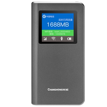 长虹随身wifi无限流量充电宝发射器1