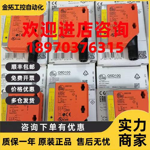 议价EVC004  O5D100 O5D102 O5D150 O5H500 O5P500 SI5000 SI5004