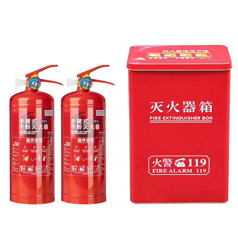 25年新标灭火器家用34公斤干粉手提商店铺器材消防工厂用套装成都