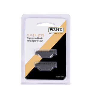 华尔电动剃须刀头配件2910/2909油头推剪增白器发廊专用头原装