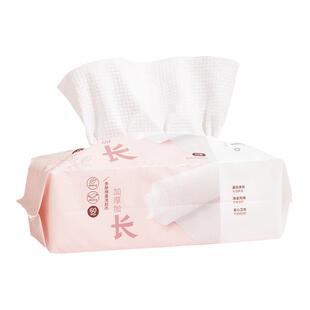 三福宜简宜然洗脸巾一次性洁面巾加长加厚面巾抽取干湿两用445268