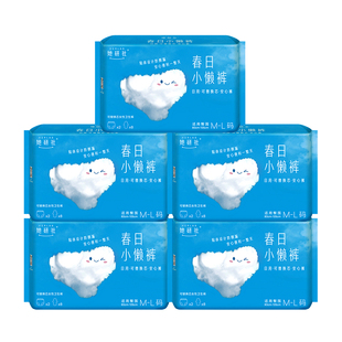 她研社日用安心裤春日小懒裤学生经期拉拉裤可换芯免脱安睡裤正品