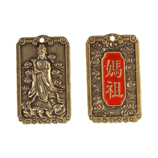 纯黄铜妈祖娘娘神像护身符汽车钥匙扣小挂件男女包包挂饰复古吊坠